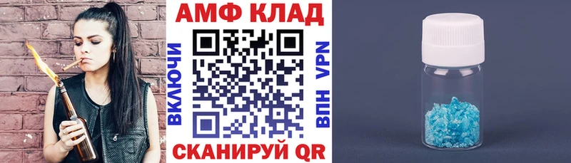 Amphetamine Premium купить наркоту Пустошка