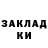 Метадон кристалл Otto Lamberte
