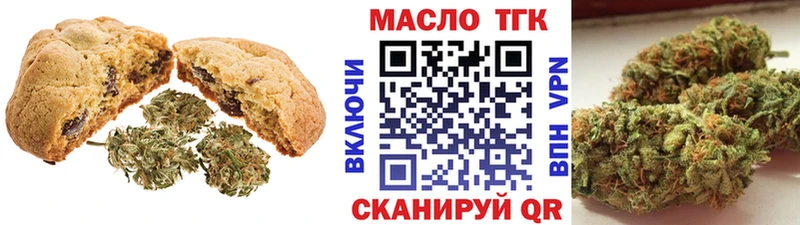 Canna-Cookies конопля  купить  цена  Пустошка 