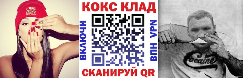 КОКАИН FishScale Пустошка