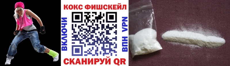 KRAKEN ONION  купить наркоту  Пустошка  Cocaine Перу 