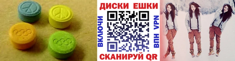 купить закладку  Пустошка  Экстази 280 MDMA 