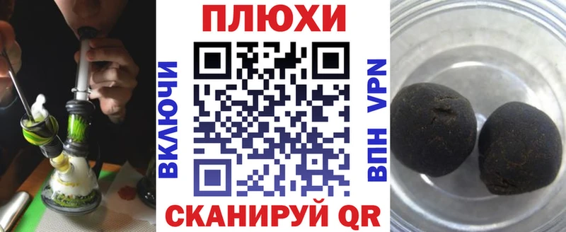 ГАШ 40% ТГК Пустошка