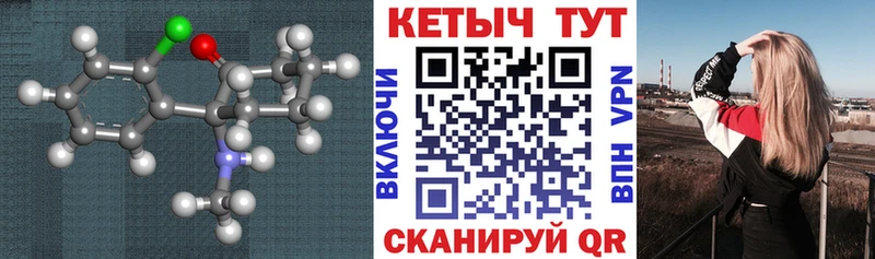 кракен как войти наркотики Пустошка shop официальный сайт КЕТАМИН VHQ