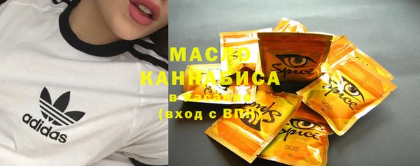 соль курить ск Армянск