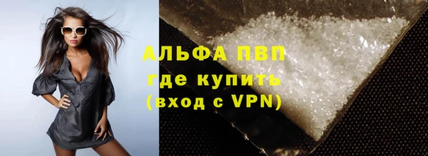 кристаллы Арсеньев