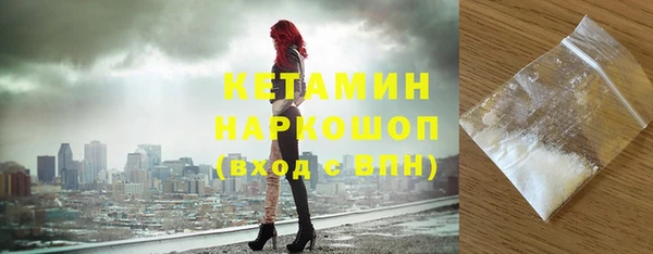 бутират Баксан