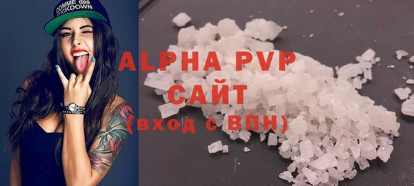 соль курить ск Армянск