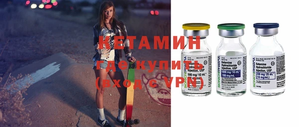 кристаллы Арсеньев