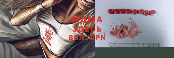 кристаллы Арсеньев
