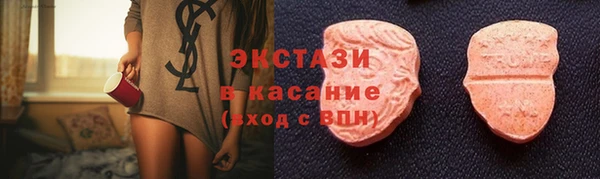 соль курить ск Армянск