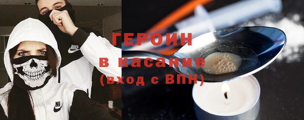 кристаллы Арсеньев
