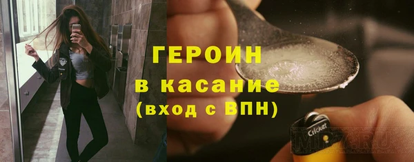 кристаллы Арсеньев