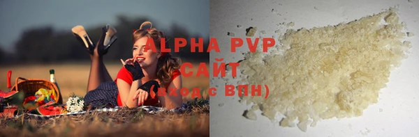 соль курить ск Армянск