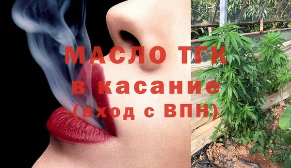 кристаллы Арсеньев