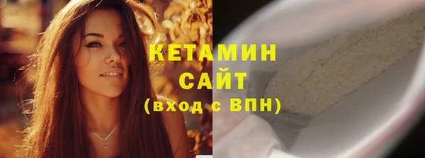 соль курить ск Армянск