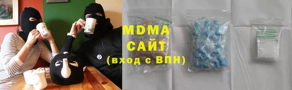 соль курить ск Армянск