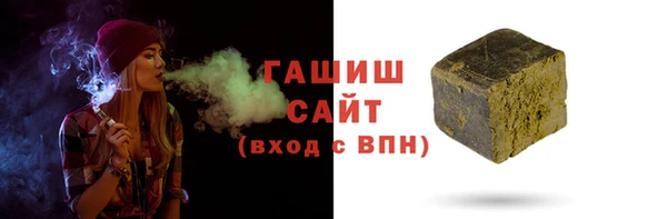 соль курить ск Армянск