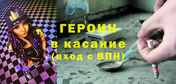 кристаллы Арсеньев