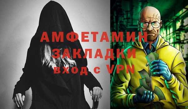кристаллы Арсеньев