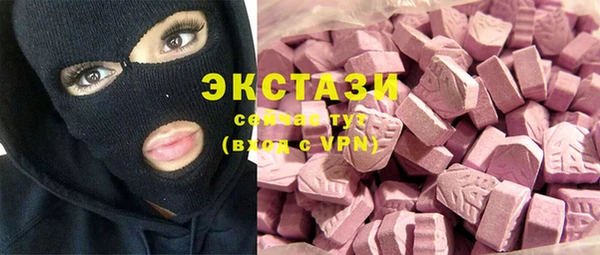 соль курить ск Армянск