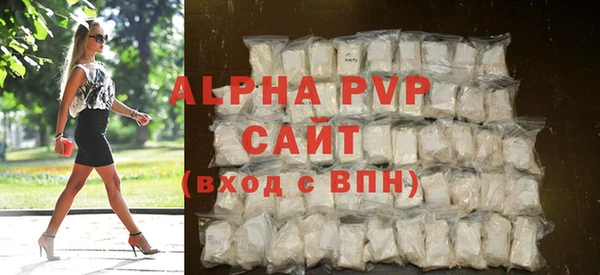 кристаллы Арсеньев