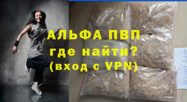 кристаллы Арсеньев