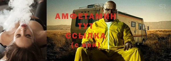 кристаллы Арсеньев