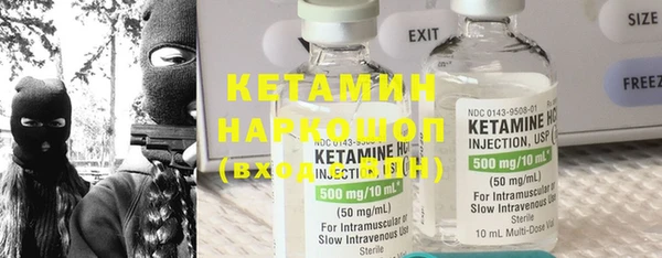 соль курить ск Армянск