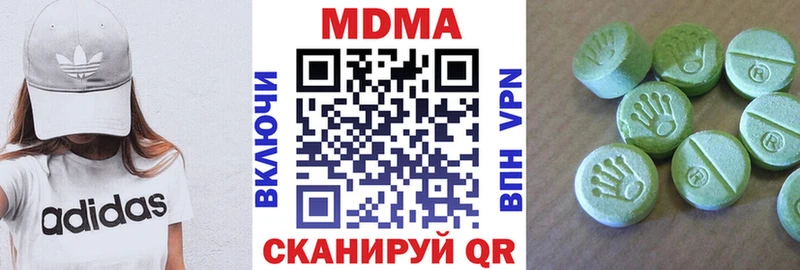 МДМА молли Пустошка