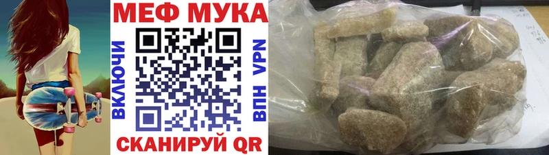 купить наркоту Пустошка Меф мяу мяу