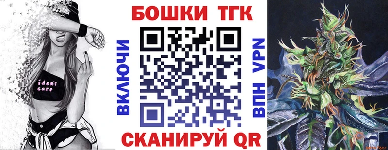 даркнет Telegram  Пустошка  OMG маркетплейс  Канабис White Widow  где продают  